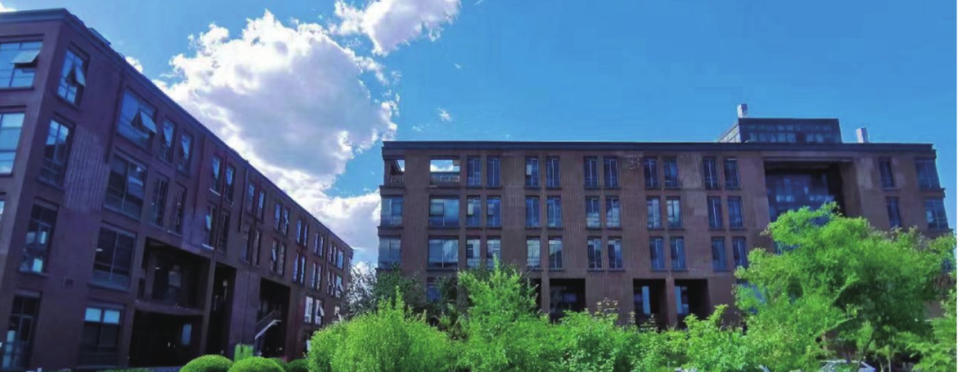 The BestopCell building in the Beijing Economic-Technological Development Area